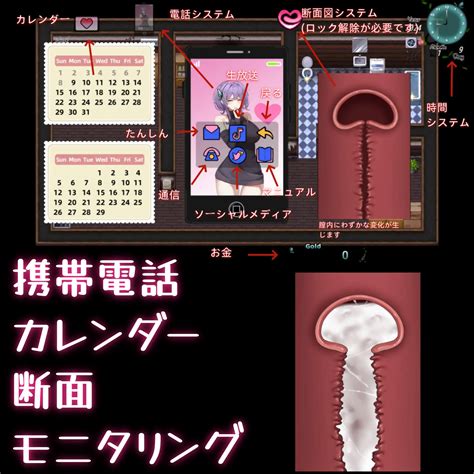 [RPG/PC+安卓/官中] 她的爱是一种施舍 彼女の愛は一種の施し .